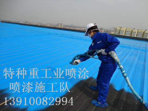 南宝镇包括彩钢瓦喷漆翻新（